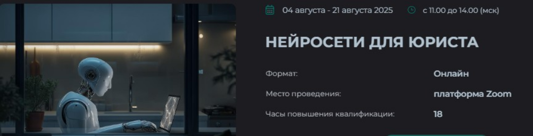 [Андрей Стуколов, Ярослав Бизяркин] [Институт Адво_0.png